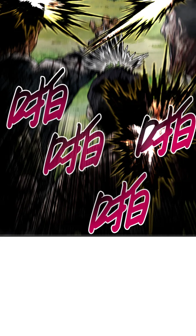 [第24话] 盾牌（2） 第89页