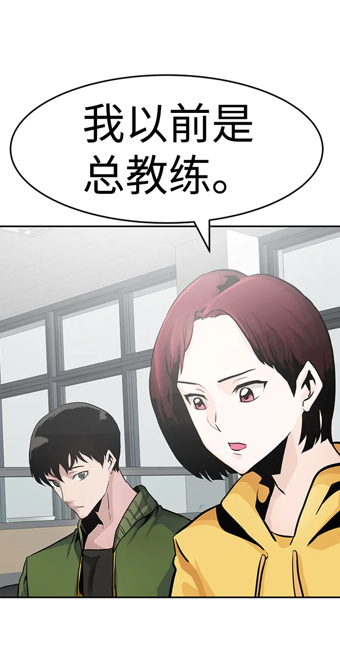 [第25话] 盾牌（3） 第19页