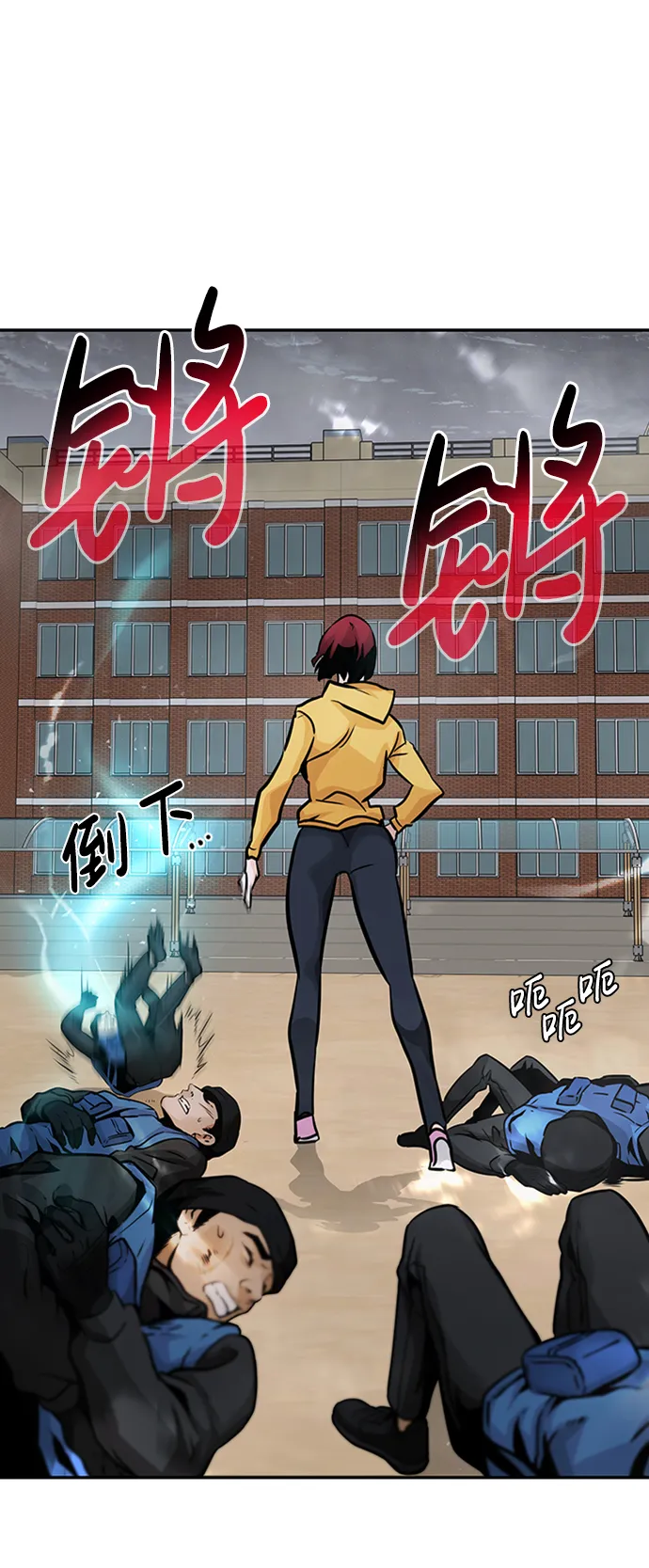 [第25话] 盾牌（3） 第68页