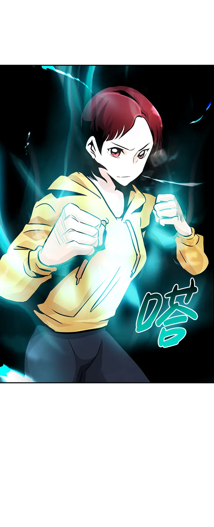 [第25话] 盾牌（3） 第77页