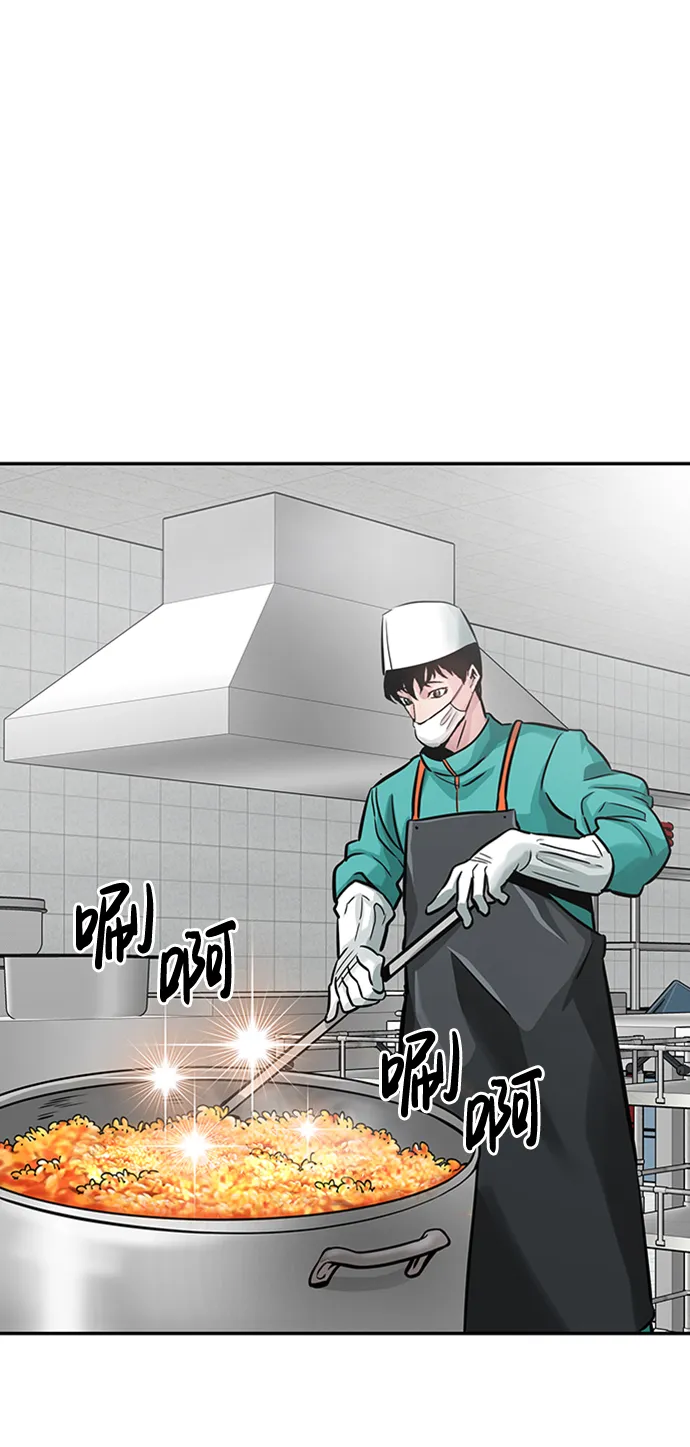 [第26话] 发电站（1） 第7页