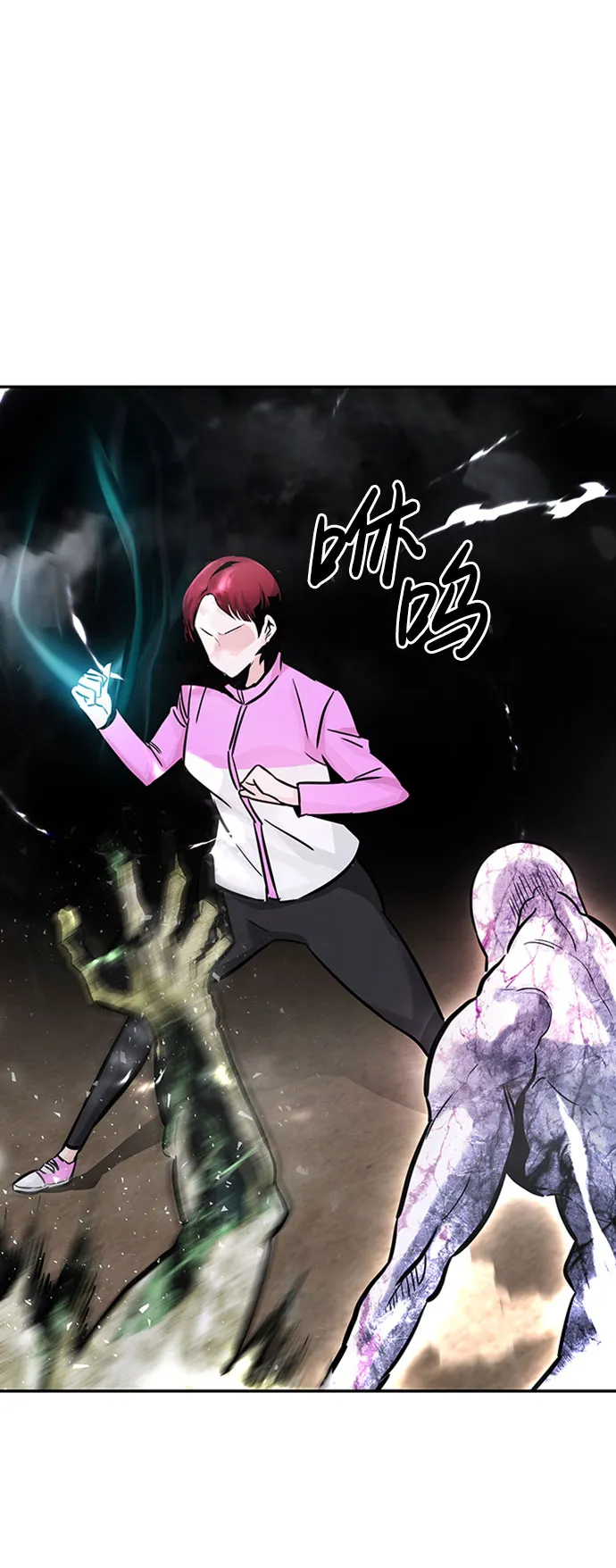 [第27话] 发电站（2） 第48页
