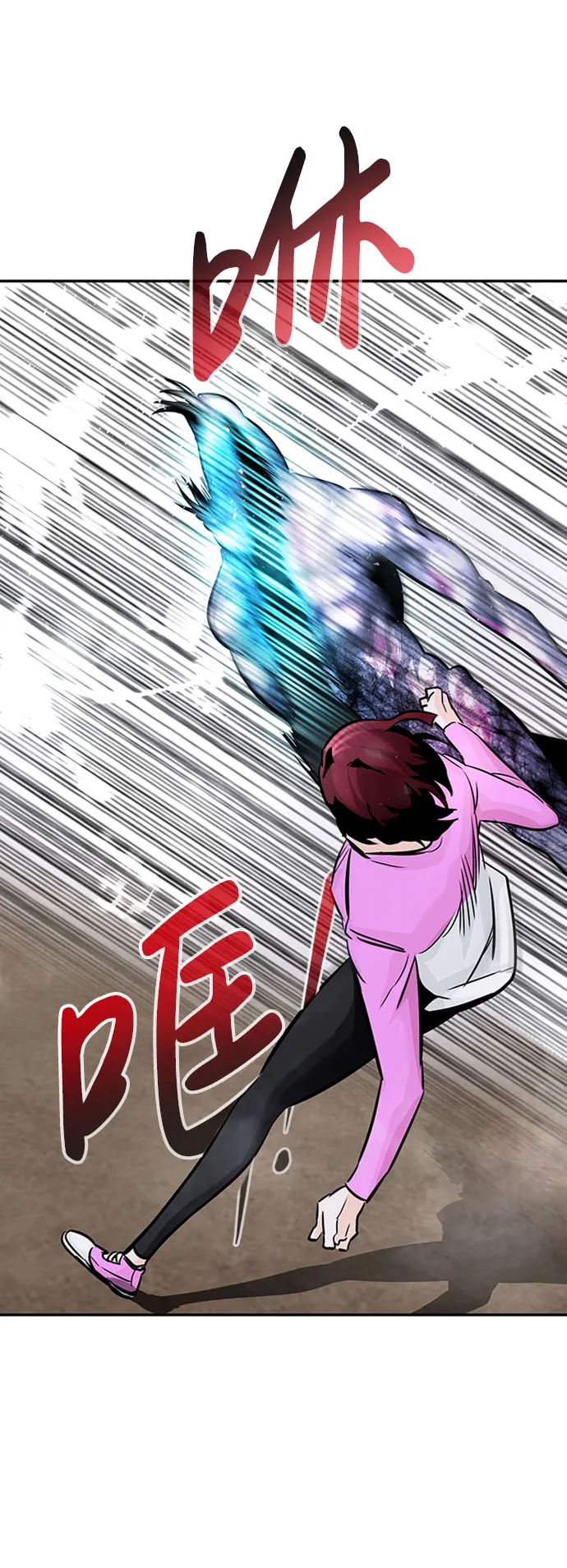 [第27话] 发电站（2） 第49页