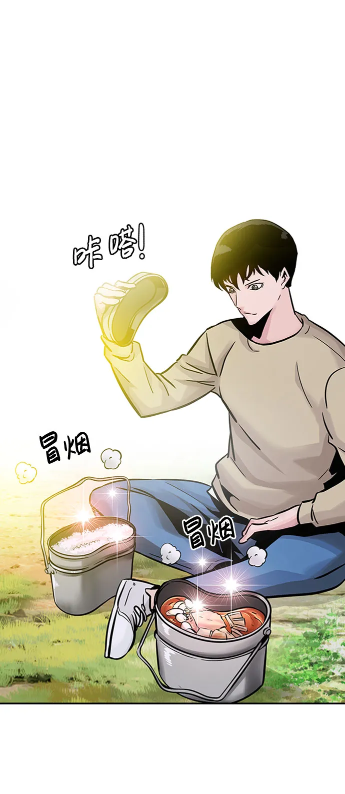 [第28话] 医院（1） 第19页