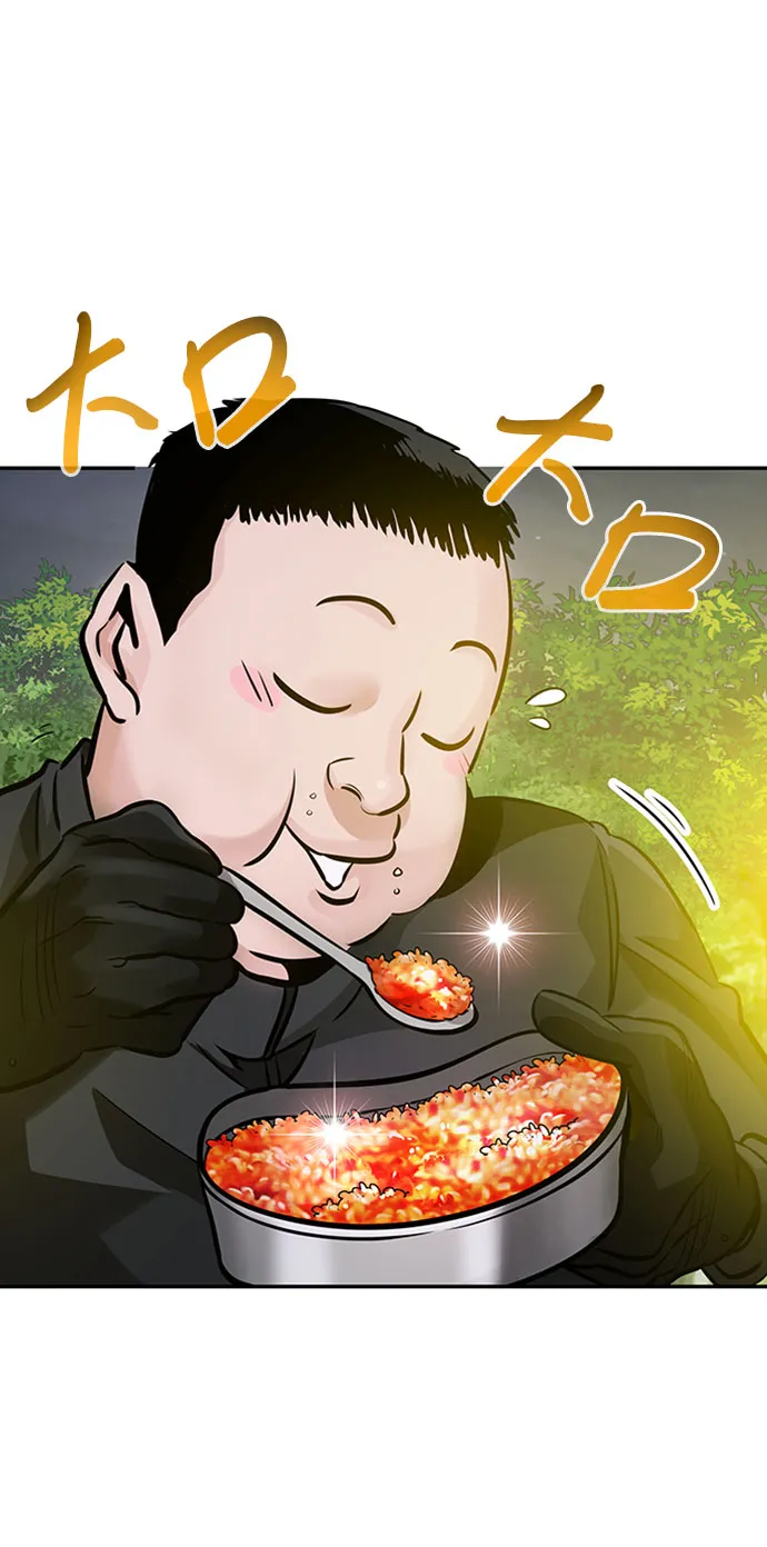 [第28话] 医院（1） 第21页