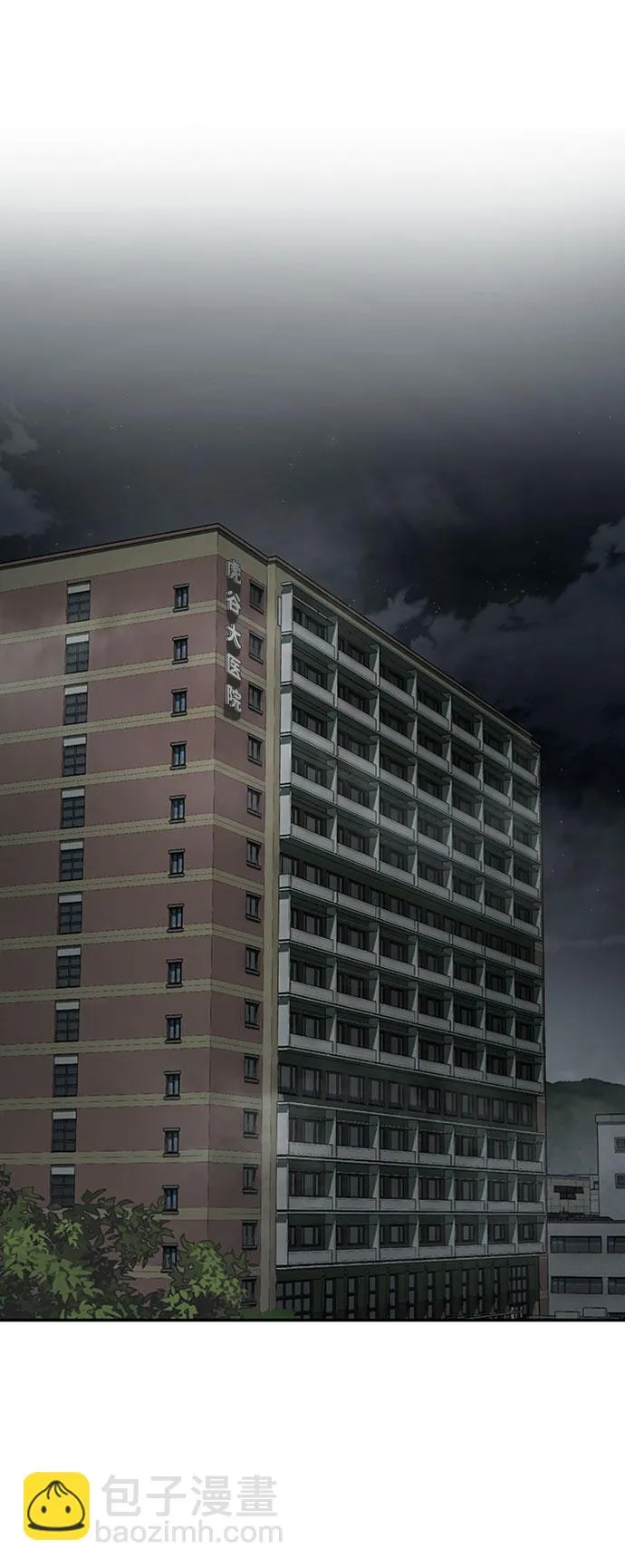 [第28话] 医院（1） 第39页