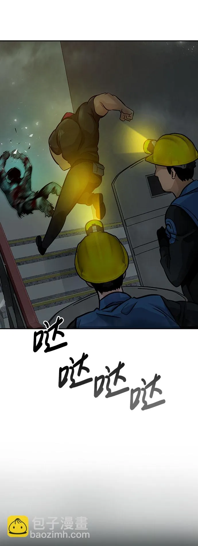 [第28话] 医院（1） 第54页