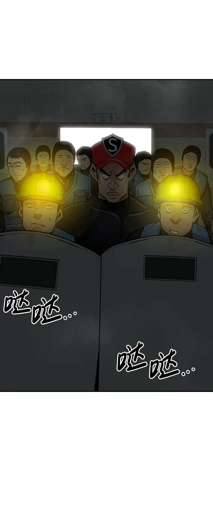 [第28话] 医院（1） 第66页