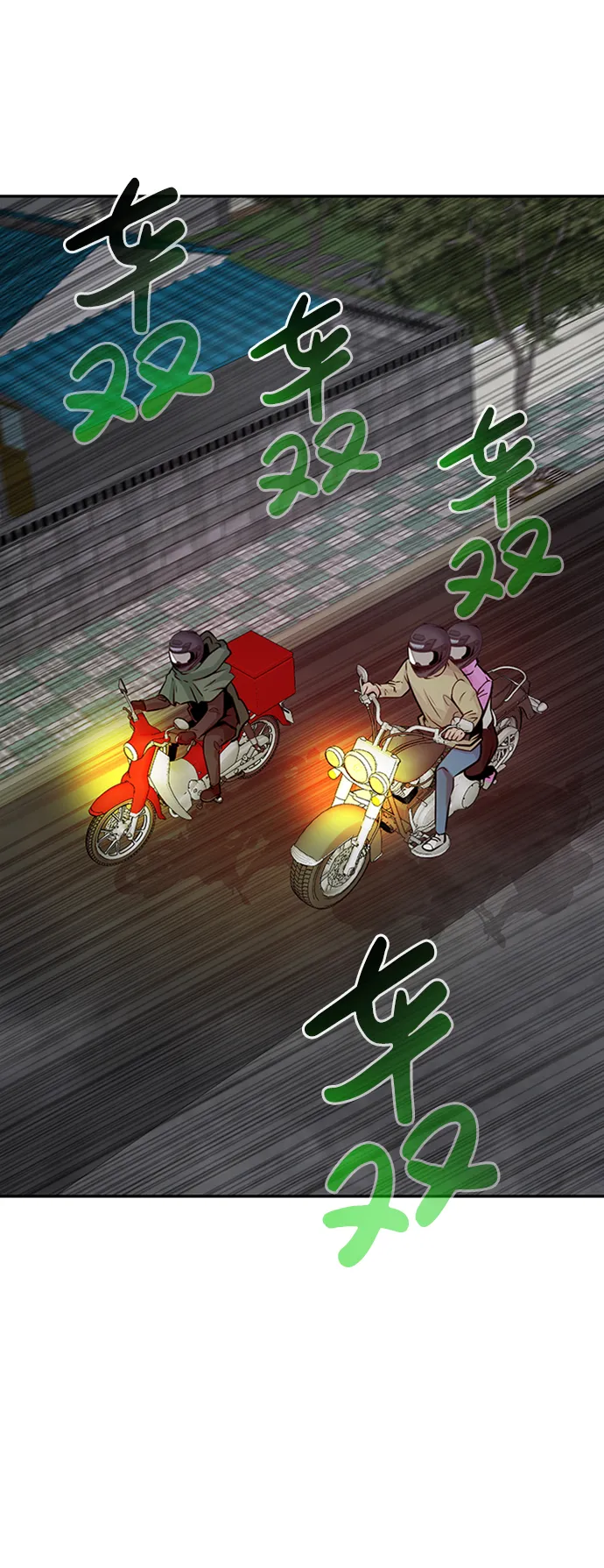 [第29话] 医院（2） 第10页