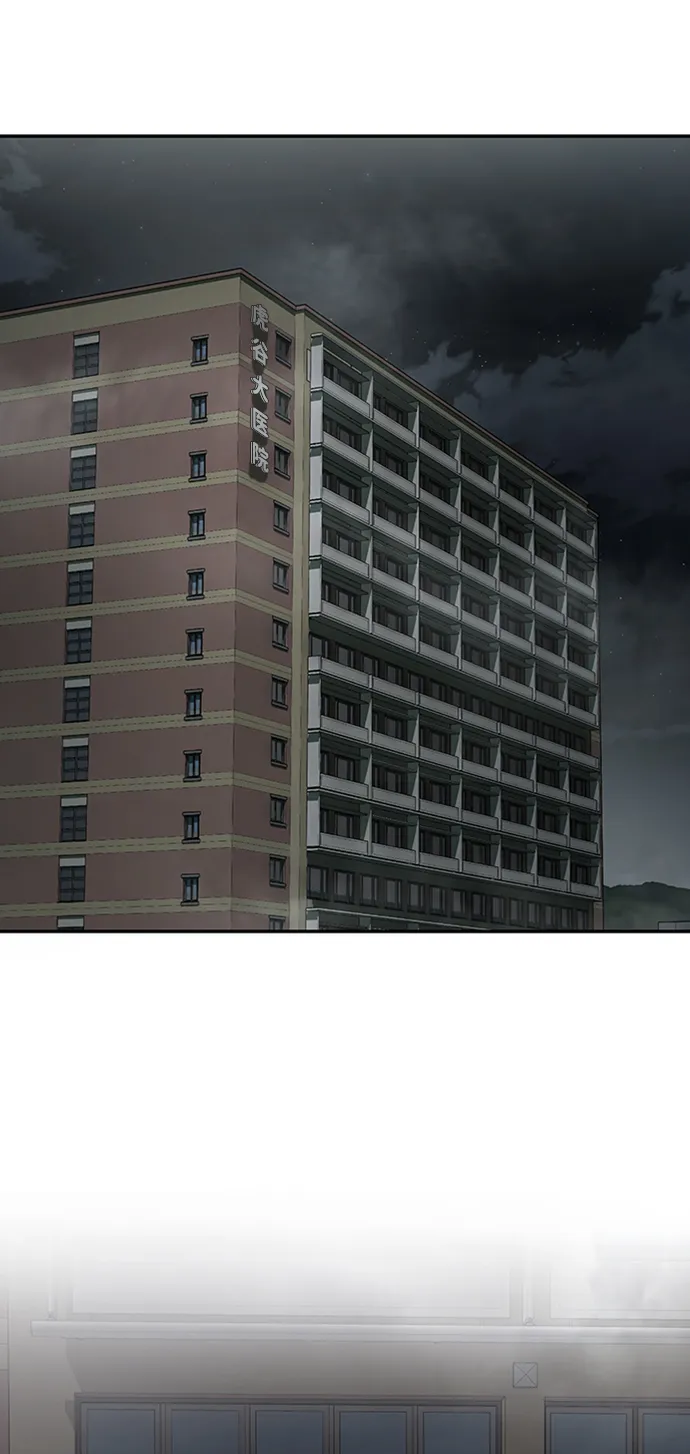 [第29话] 医院（2） 第11页