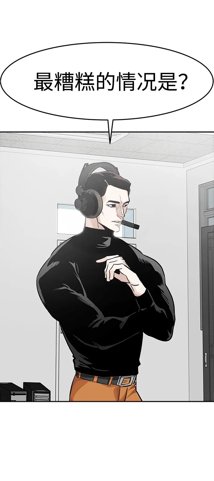 [第29话] 医院（2） 第26页