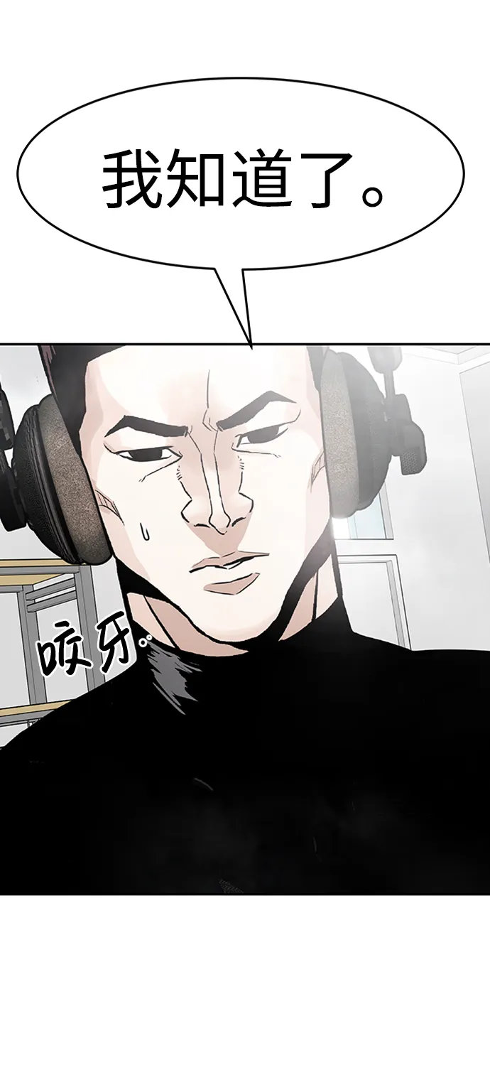 [第29话] 医院（2） 第35页