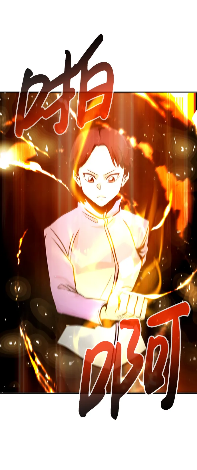 [第29话] 医院（2） 第53页