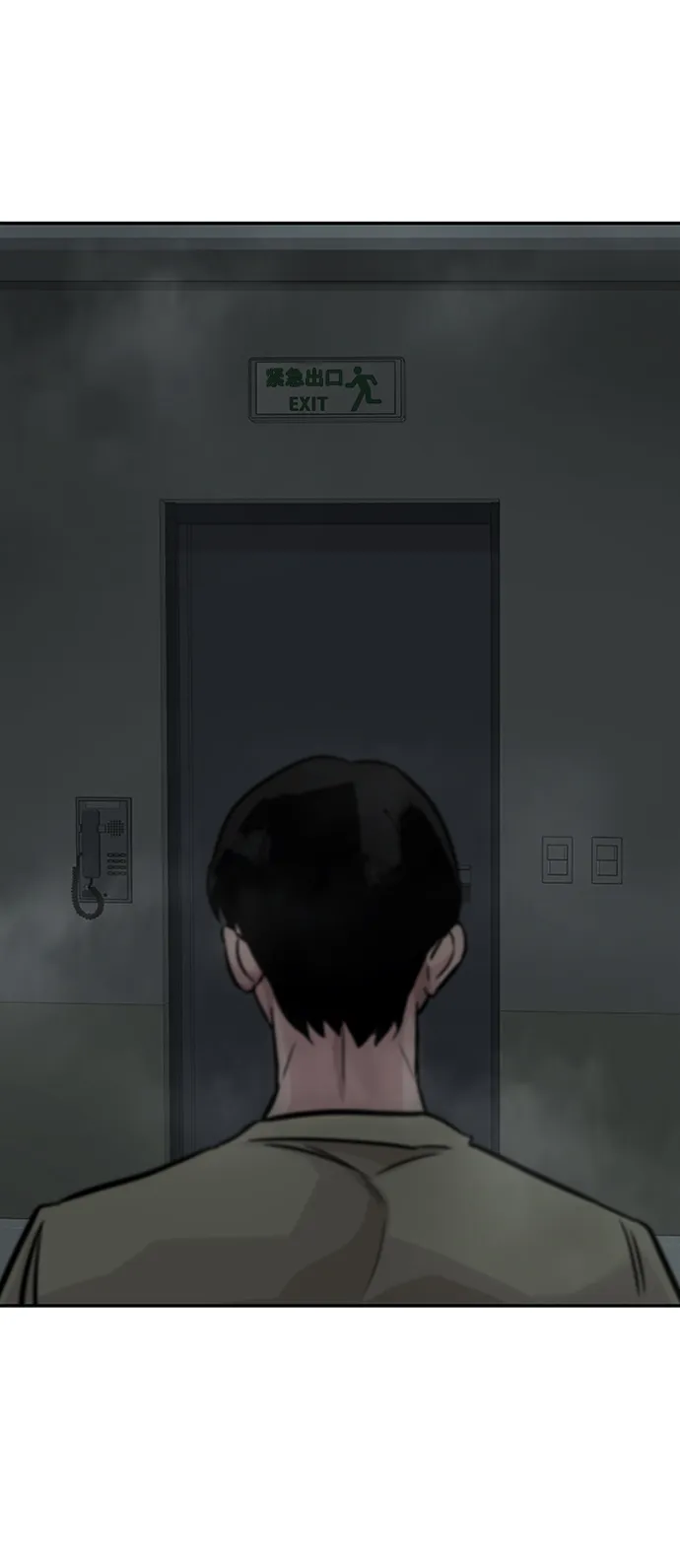 [第29话] 医院（2） 第57页