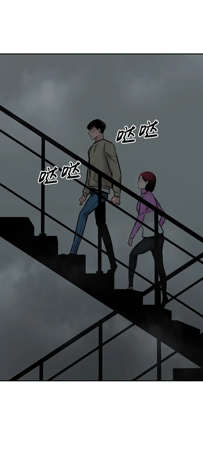 [第29话] 医院（2） 第58页