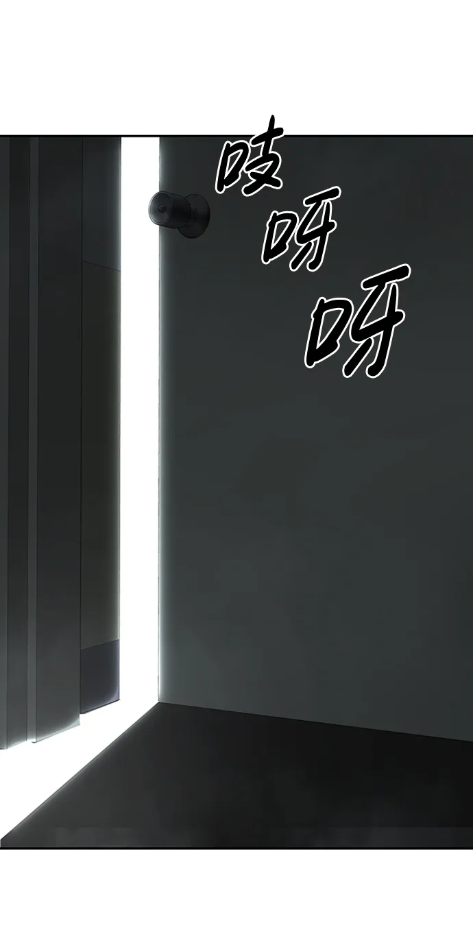 [第29话] 医院（2） 第71页