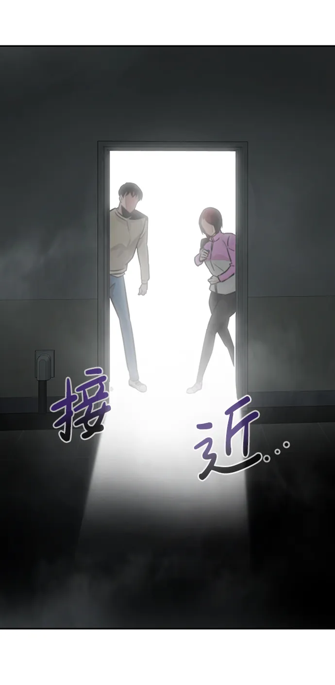 [第29话] 医院（2） 第72页