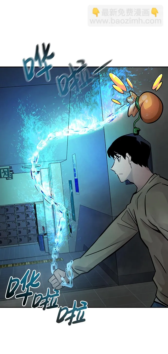 [第29话] 医院（2） 第80页
