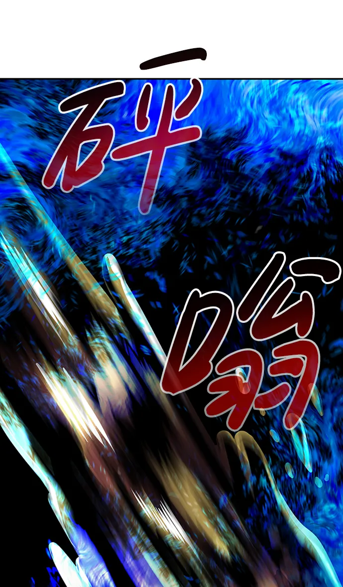 [第29话] 医院（2） 第100页