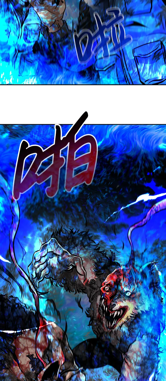 [第29话] 医院（2） 第103页