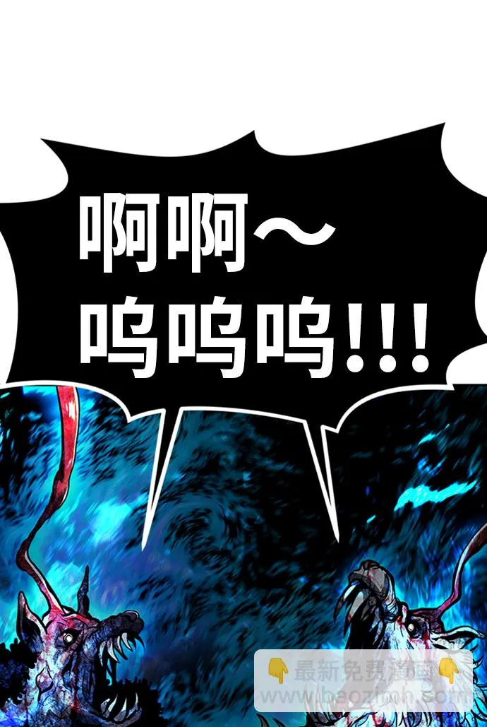 [第30话] 强化 第10页