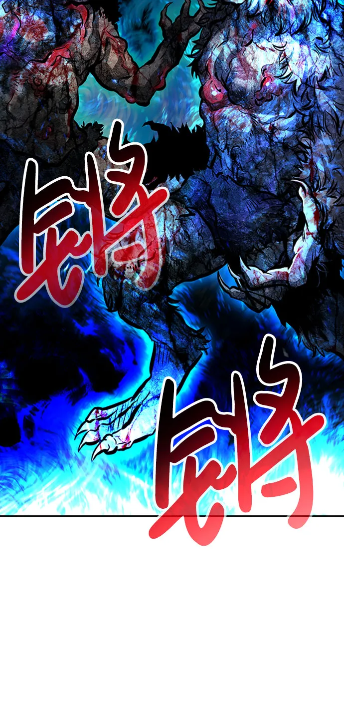 [第30话] 强化 第11页