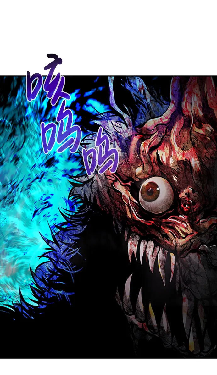 [第30话] 强化 第17页