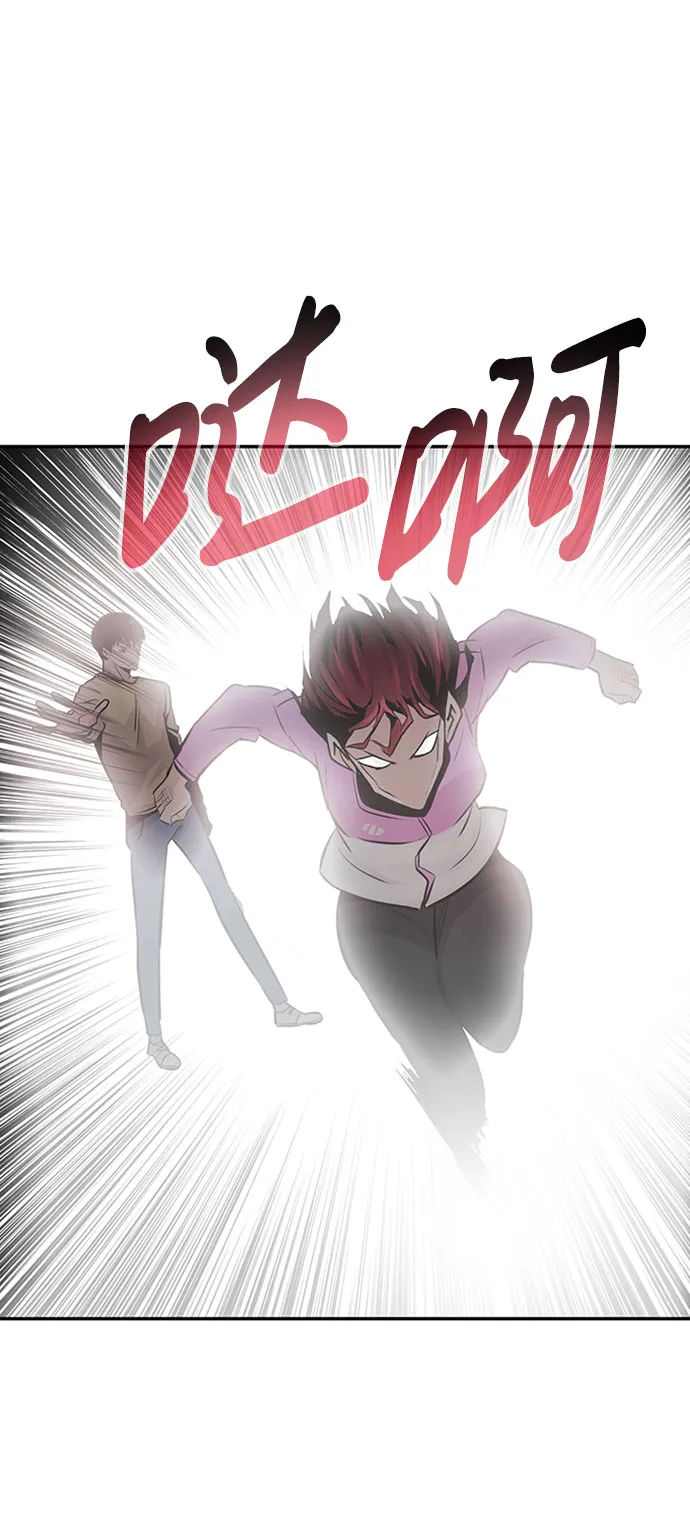 [第30话] 强化 第20页