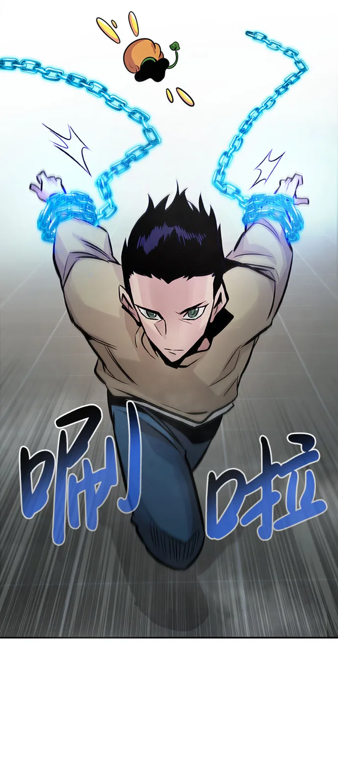 [第30话] 强化 第24页
