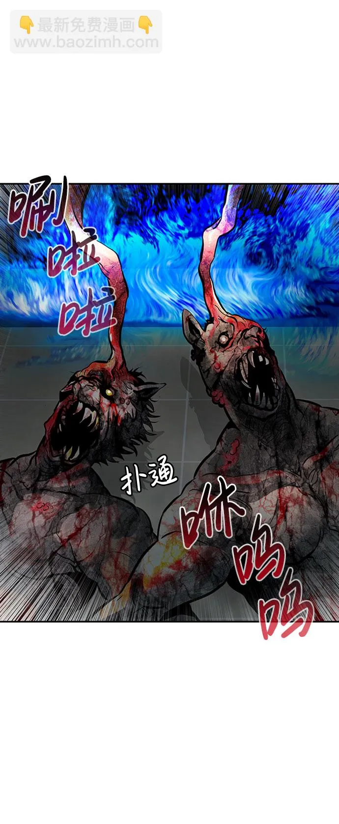 [第30话] 强化 第28页