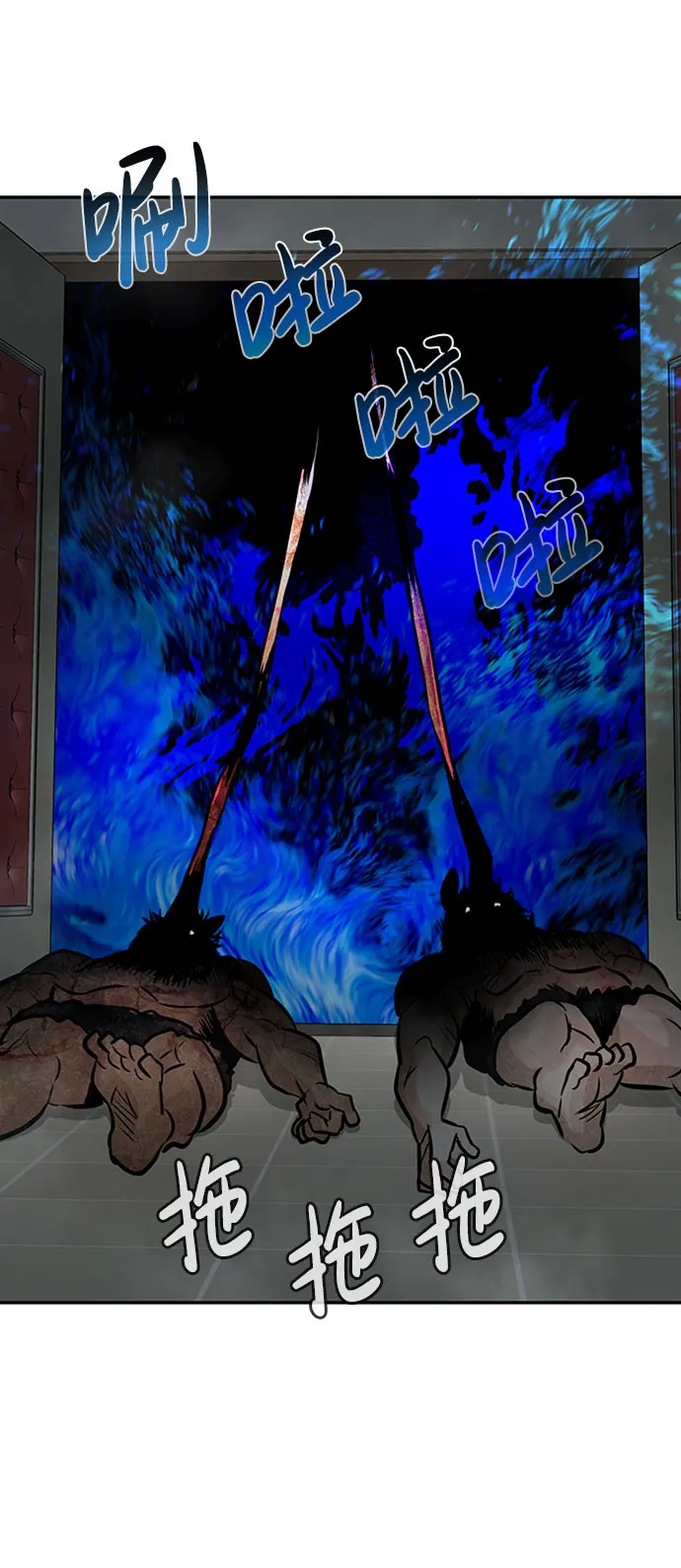 [第30话] 强化 第30页
