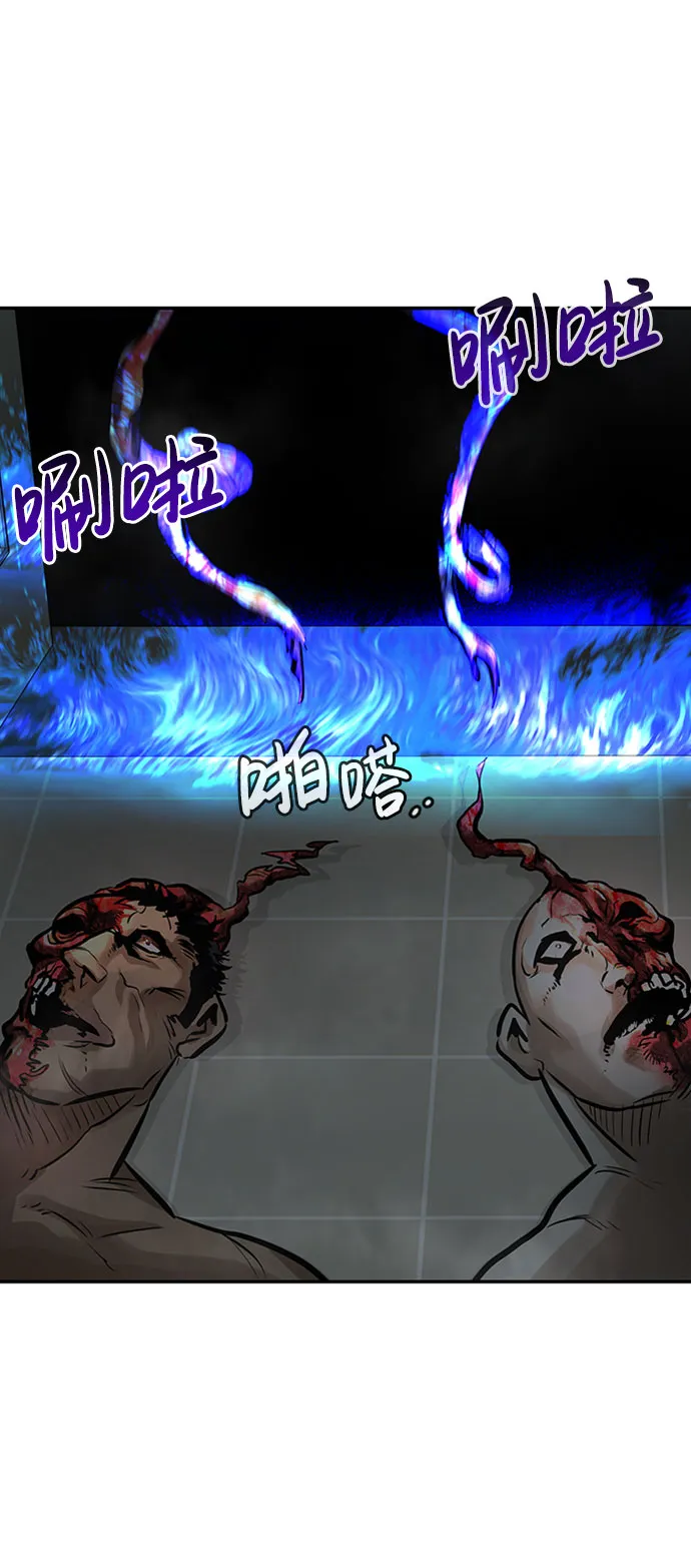 [第30话] 强化 第33页