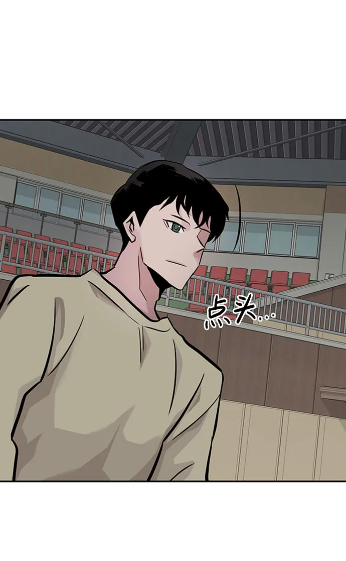 [第30话] 强化 第56页