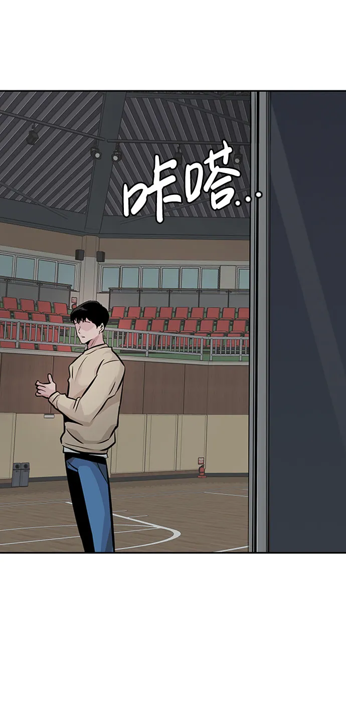 [第30话] 强化 第63页
