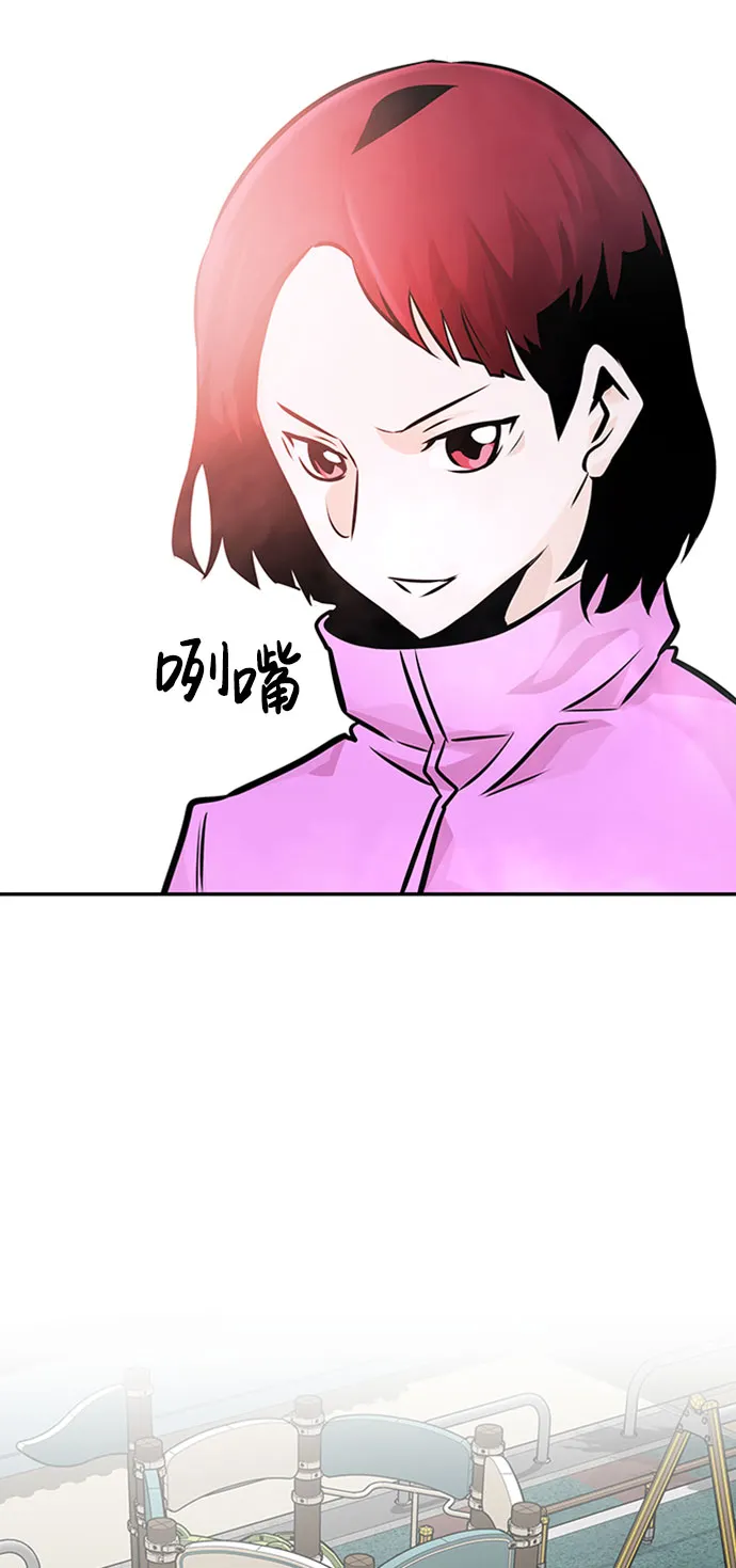 [第31话] 徐艺林（1） 第5页