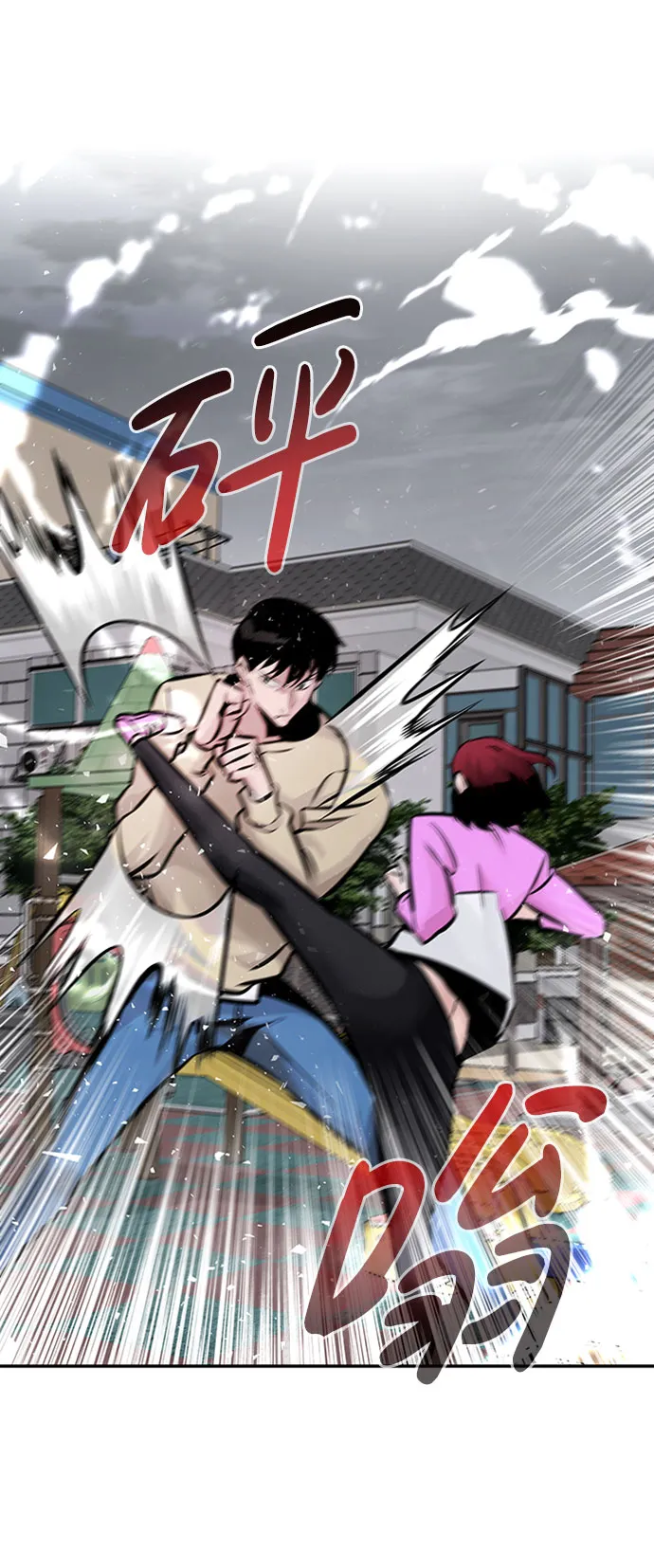 [第31话] 徐艺林（1） 第11页