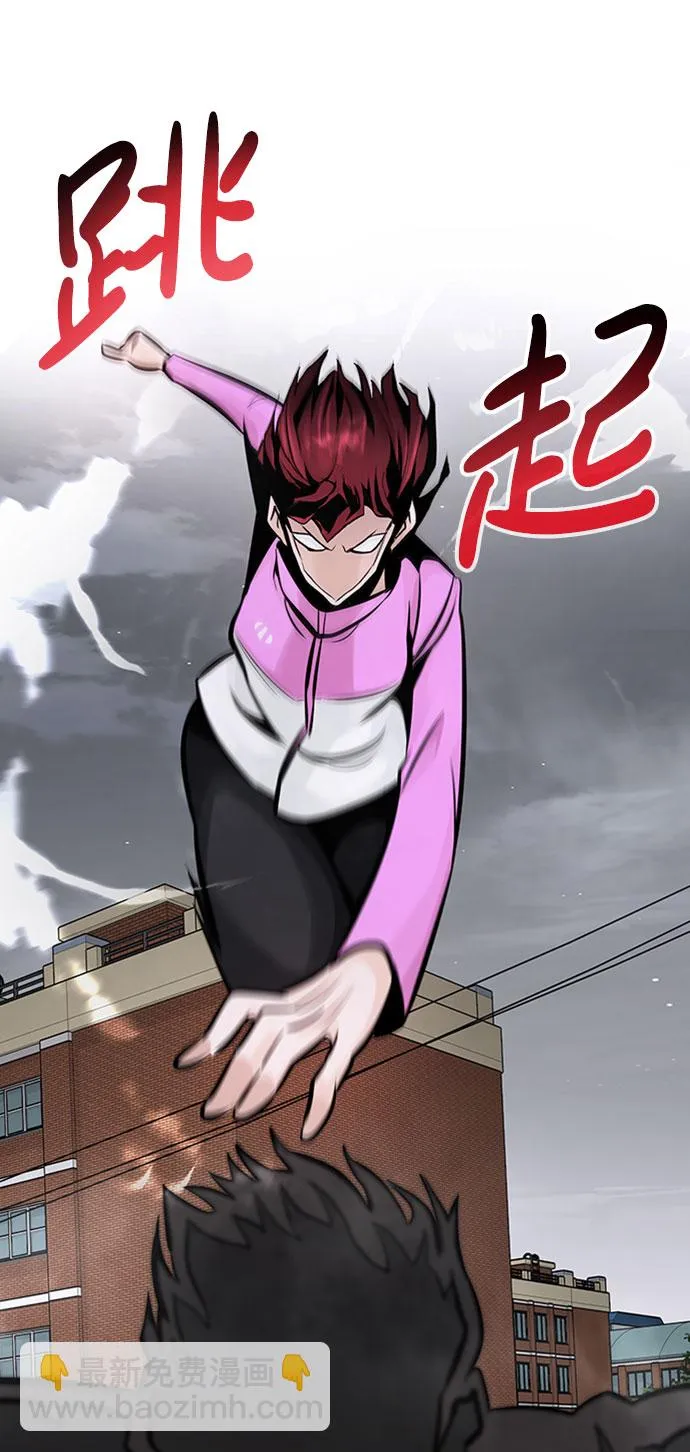 [第31话] 徐艺林（1） 第17页