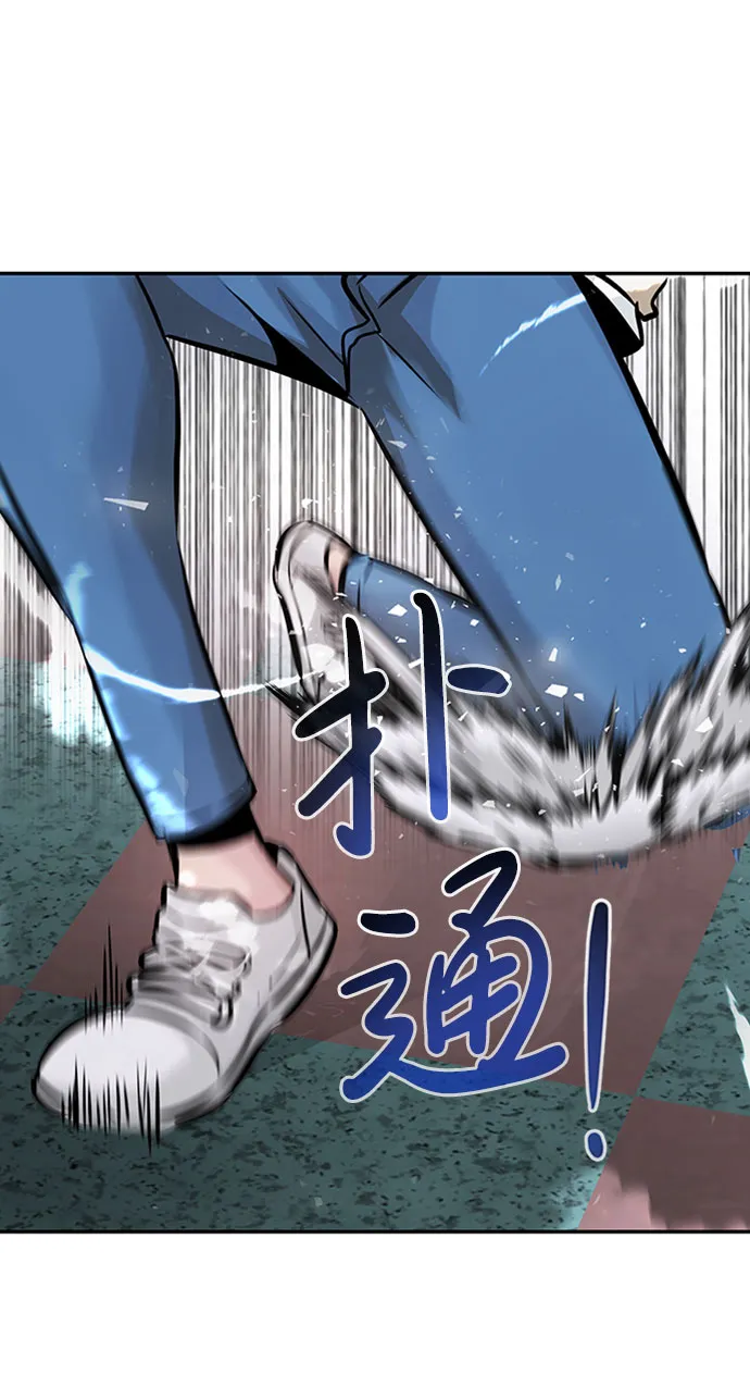 [第31话] 徐艺林（1） 第21页