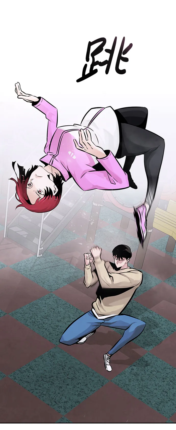 [第31话] 徐艺林（1） 第30页
