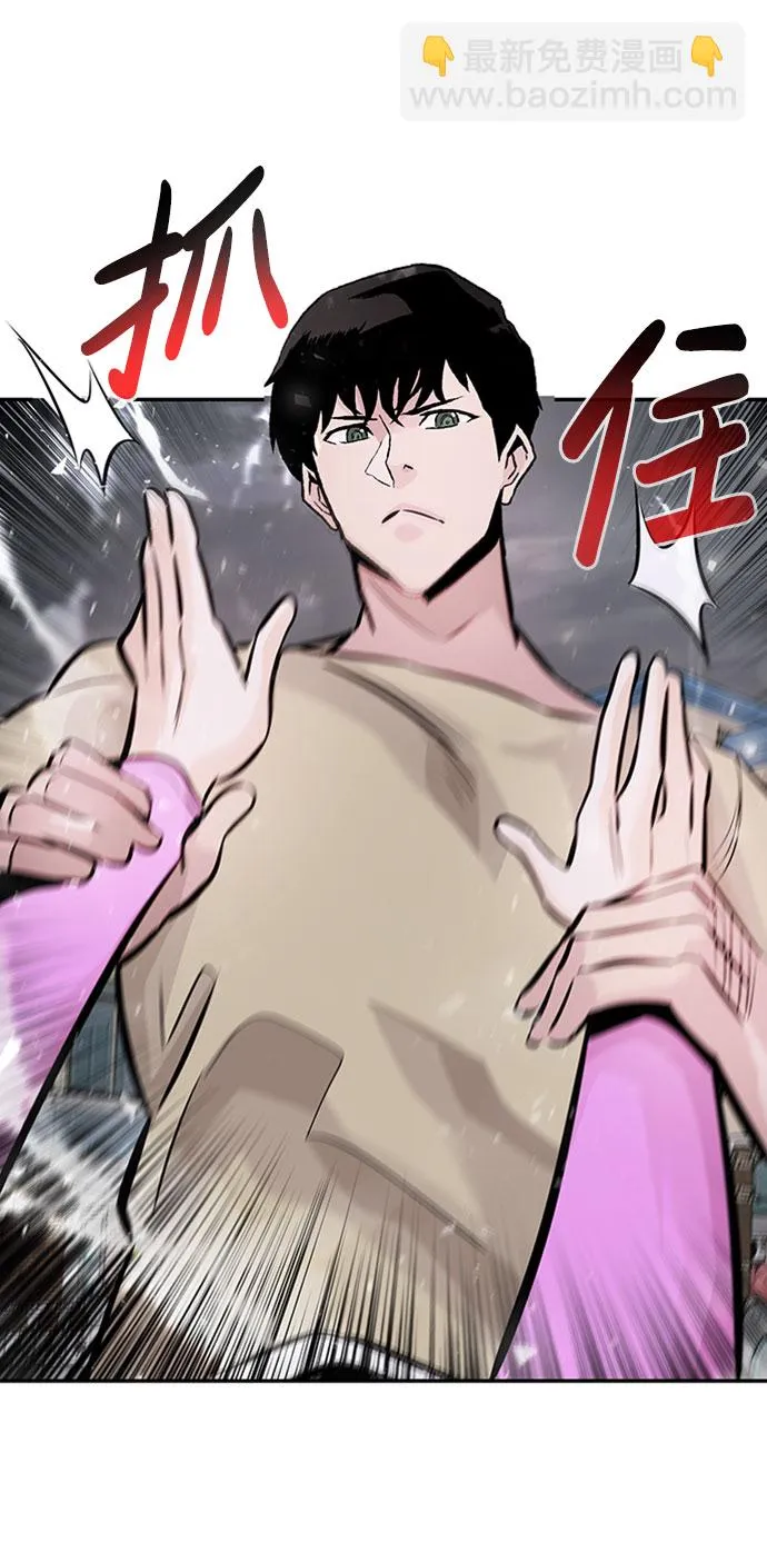 [第31话] 徐艺林（1） 第41页