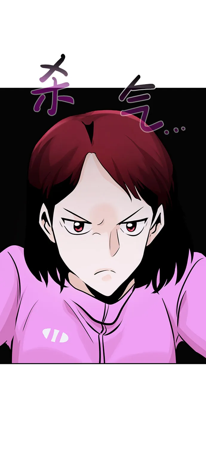[第31话] 徐艺林（1） 第44页