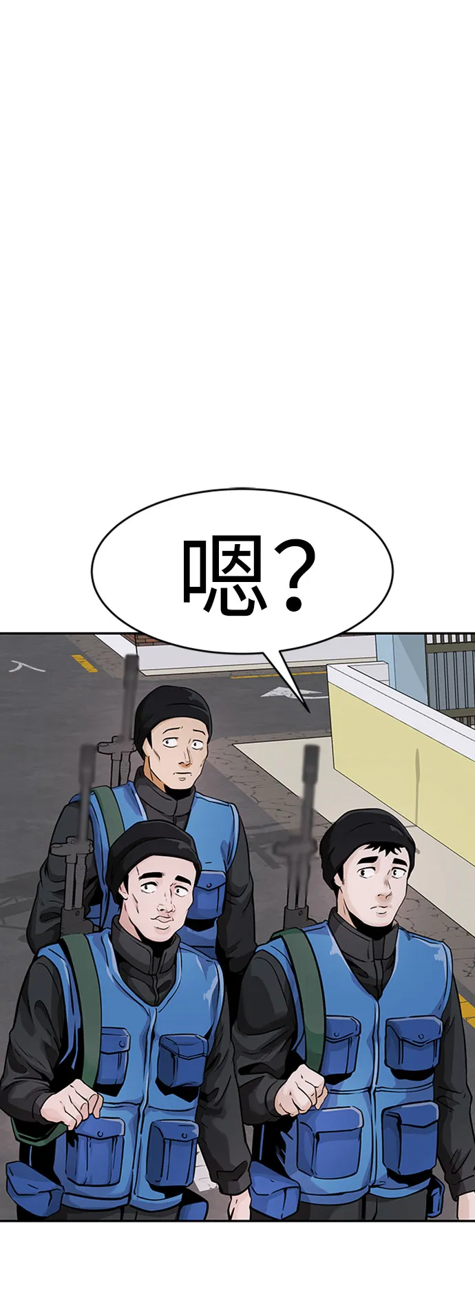 [第31话] 徐艺林（1） 第59页