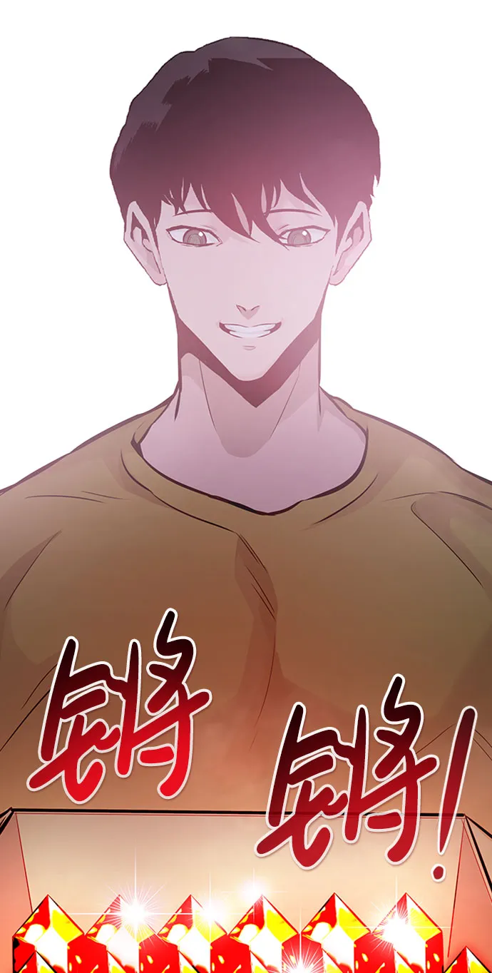 [第33话] 袭击（1） 第16页