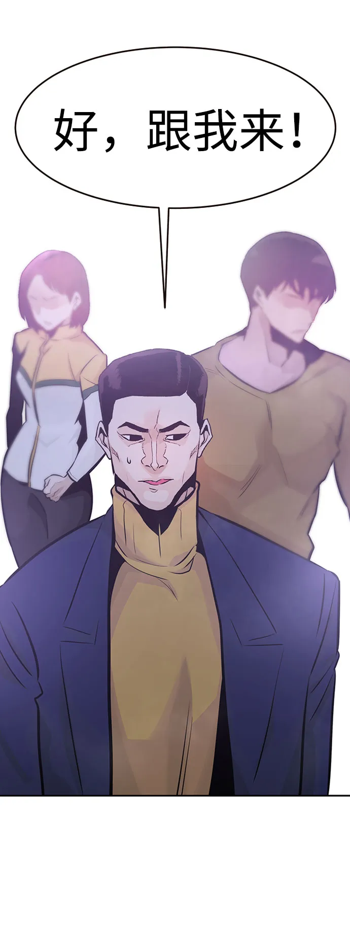 [第33话] 袭击（1） 第27页