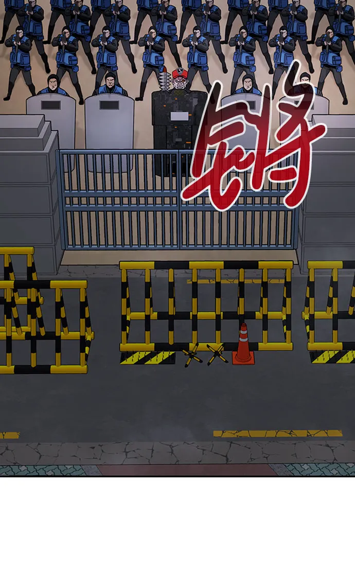 [第33话] 袭击（1） 第29页