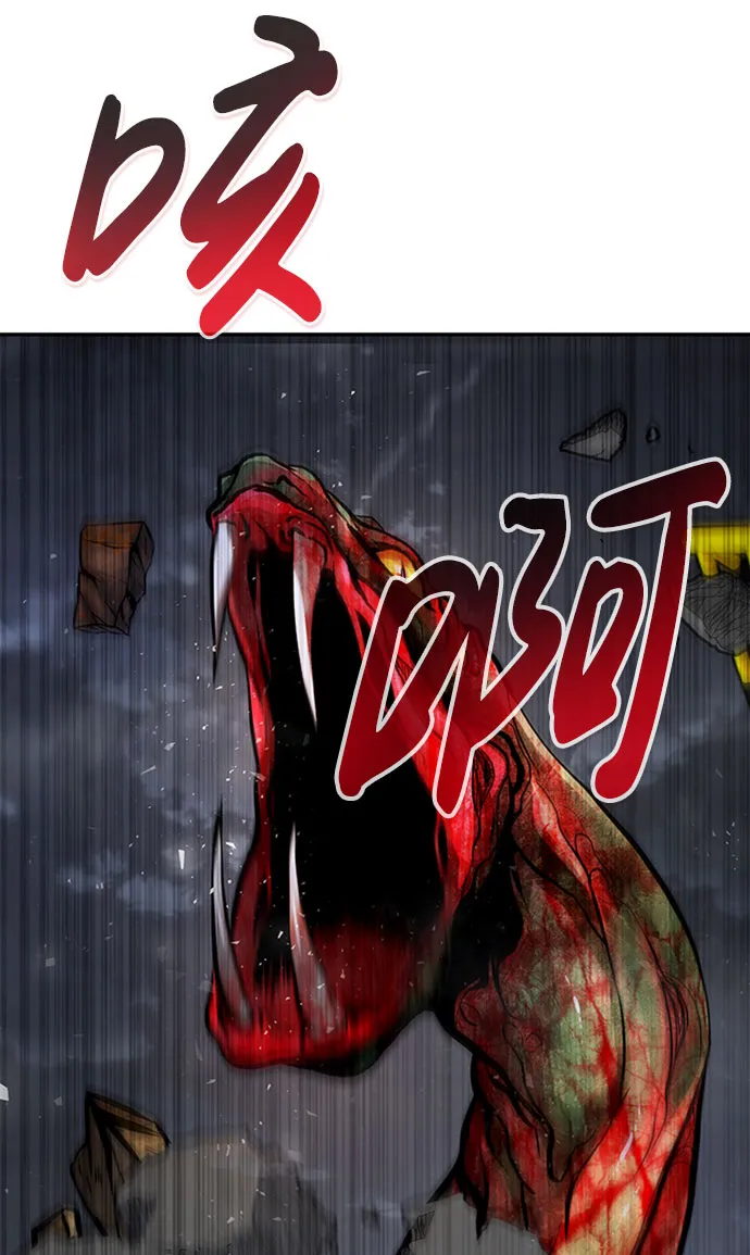 [第33话] 袭击（1） 第65页
