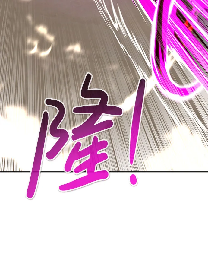 [第33话] 袭击（1） 第69页