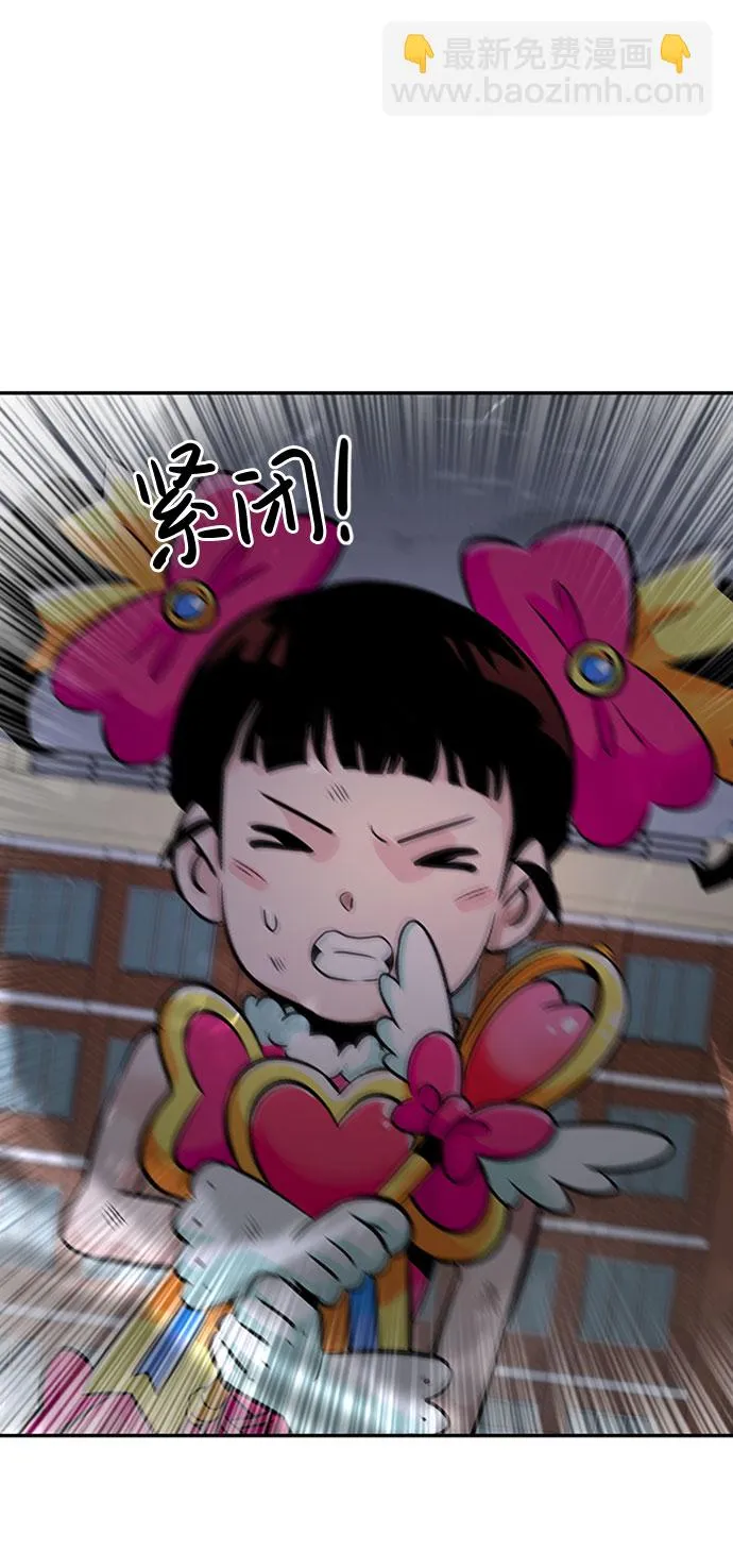 [第33话] 袭击（1） 第100页