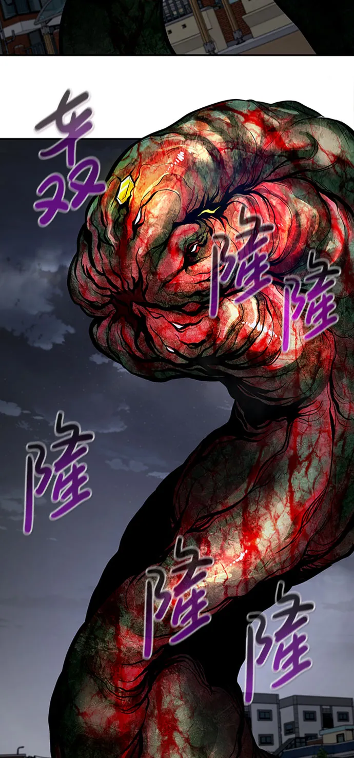 [第33话] 袭击（1） 第113页