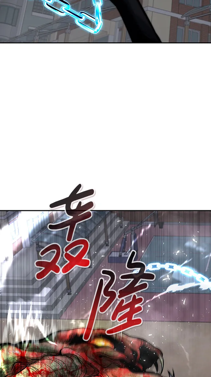 [第34话] 袭击（2） 第27页